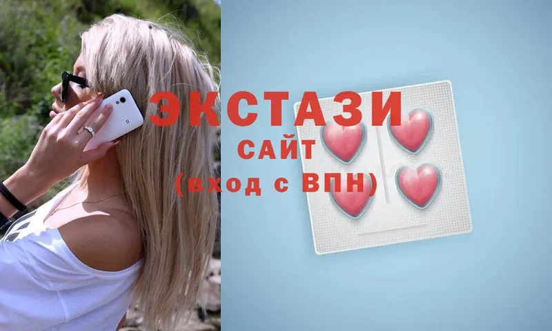 ссылка на мегу как войти  Оханск  Экстази 300 mg 